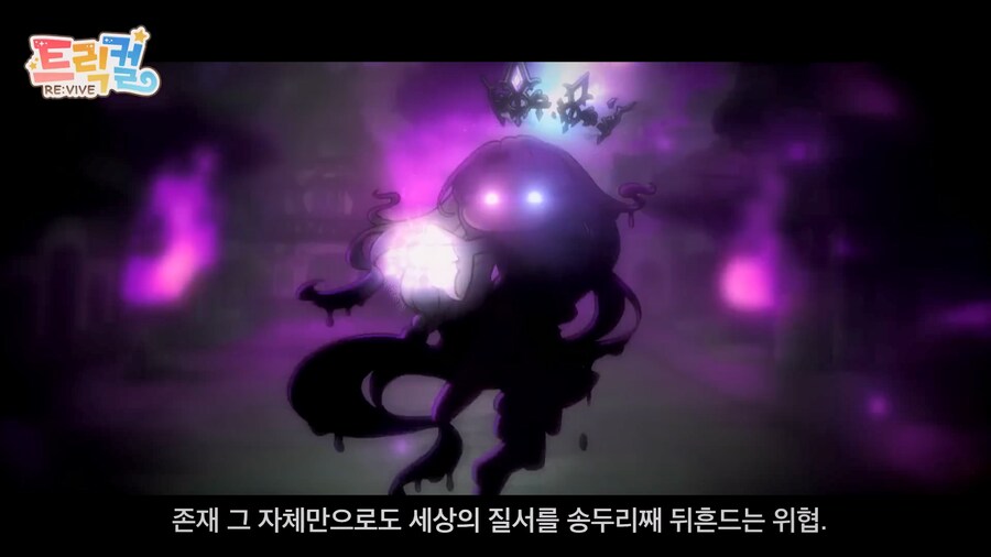 트릭컬) 이거 의외로 주인공 일행이 패배하는 거 아님?_2.jpg