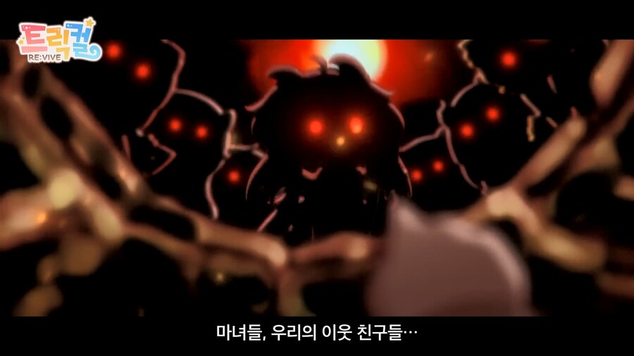 트릭컬) 이거 의외로 주인공 일행이 패배하는 거 아님?_10.jpg