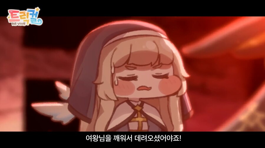 트릭컬) 이거 의외로 주인공 일행이 패배하는 거 아님?_24.jpg