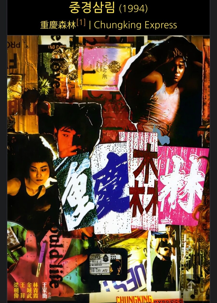 대체 1994년에 뭔 일이 있었는데?_2.jpg