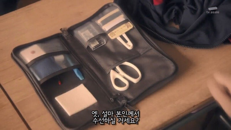 고용주 대신에 초등학생들 분쟁을 해결하러 간 가정부_17.jpg