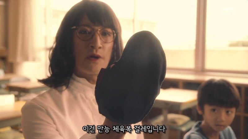 고용주 대신에 초등학생들 분쟁을 해결하러 간 가정부_28.jpg