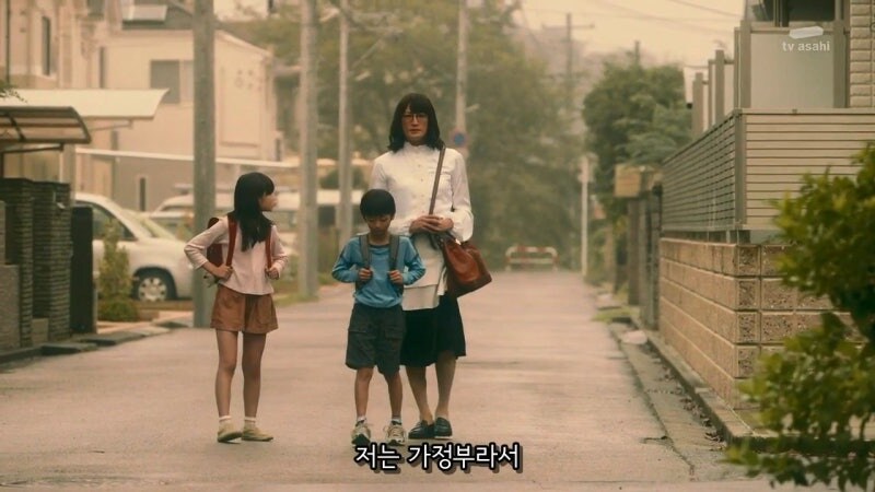 고용주 대신에 초등학생들 분쟁을 해결하러 간 가정부_40.jpg