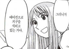 현재 이상기후의 원인_2.jpg