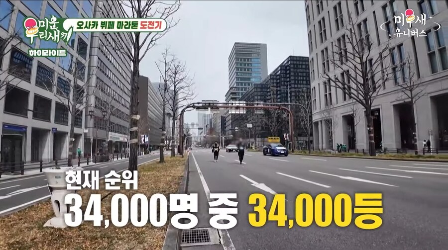 개그맨 김준호 해외에서 마라톤 1등 달성.jpg_1.jpg