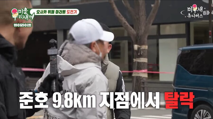 개그맨 김준호 해외에서 마라톤 1등 달성.jpg_2.jpg