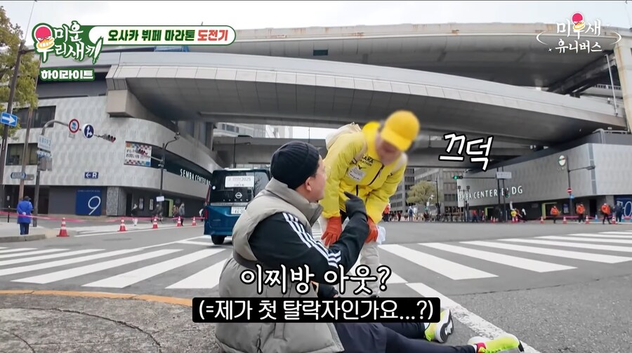 개그맨 김준호 해외에서 마라톤 1등 달성.jpg_4.jpg