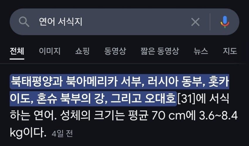 중국 서해 구조물 성명냄_2.jpg