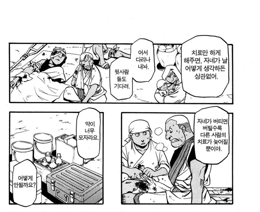 강연금 킴블리가 만났으면 어땠을까 생각이 드는 인물들_2.jpg