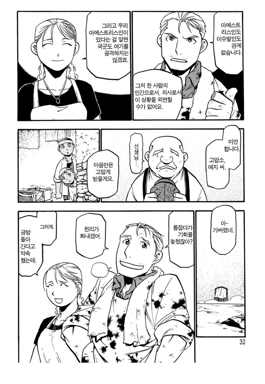 강연금 킴블리가 만났으면 어땠을까 생각이 드는 인물들_4.jpg