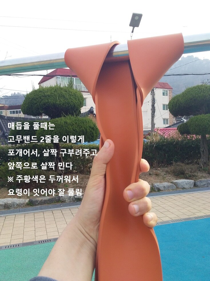 0326 운동일지: "풀업밴드 상세 가이드" 편_12.jpg