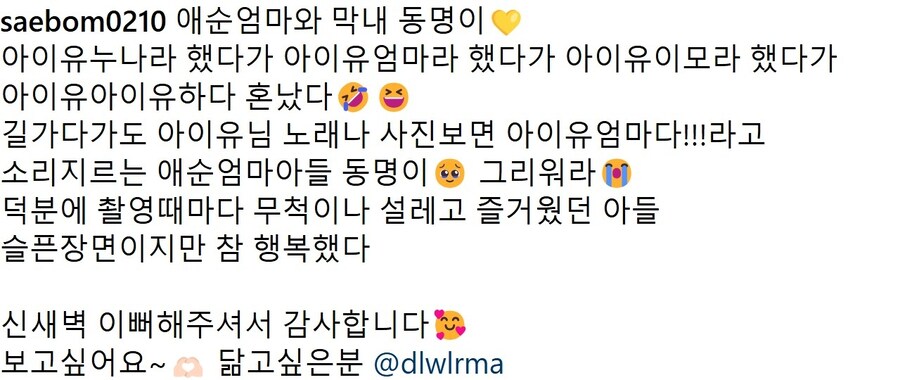 아역배우 신새벽군 인스타그램_6.jpg