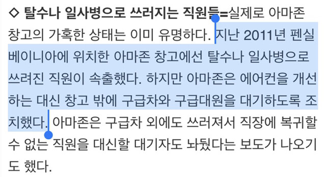 사람들은 왜 AI의 급격한 도입을 두려워 하는 걸까?_7.jpg