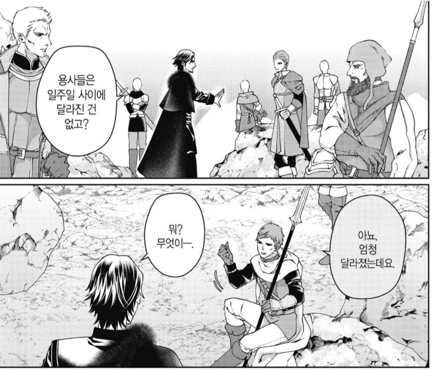 마왕을 잡기 위해 단기 알바생들을 모집한 영주.manhwa_1.png