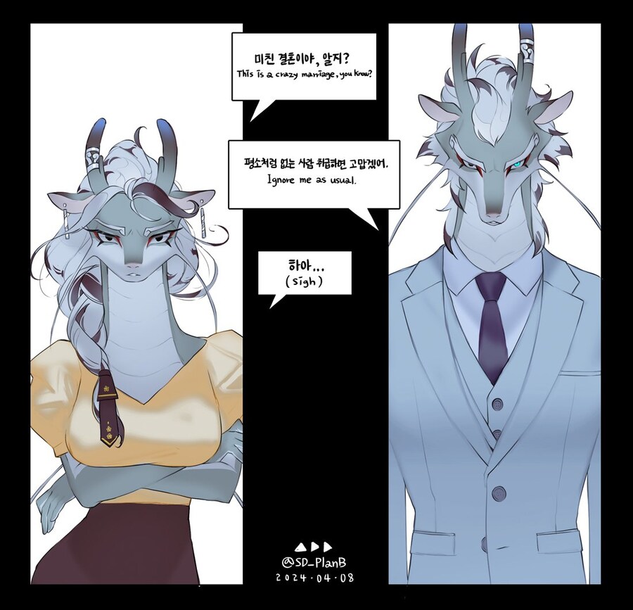 장생족이 결혼하는 만화_1.jpg