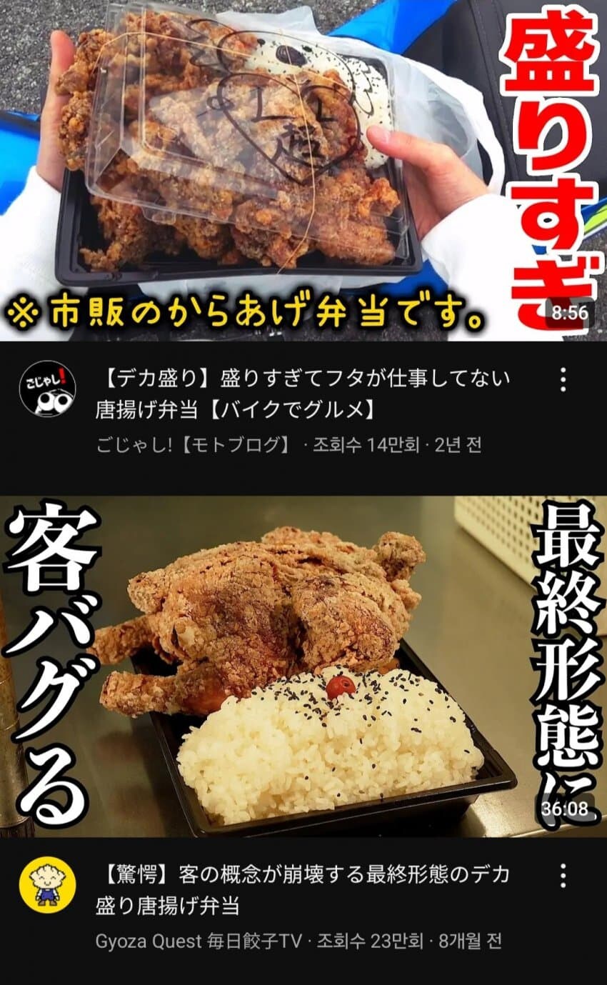 뚜열치의 원조 일본도시락.jpg_2.jpg