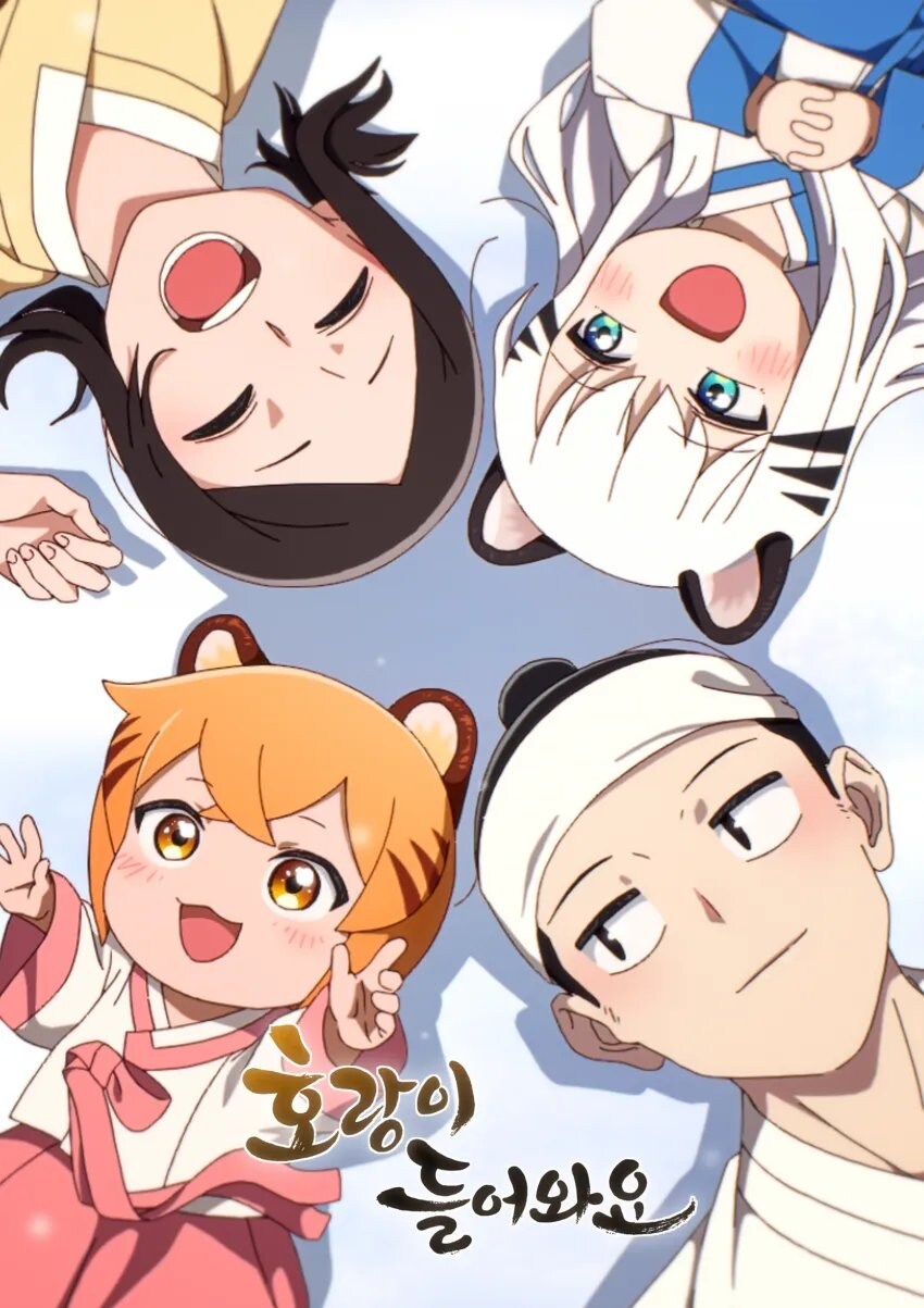 깜찍한 호랭이만화 작가 근황_1.jpg