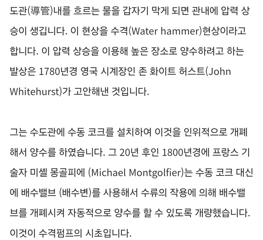 조선 시대로 타임 슬립했을 때 꿀팁_1.jpg