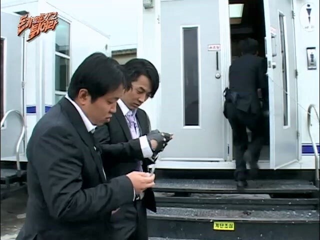 정형돈이 무한도전 추격전에서 보여준 유재석 뒷통수 치기_2.jpg