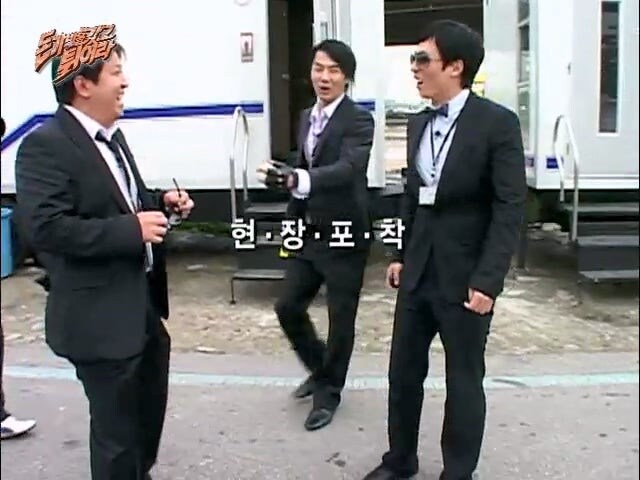 정형돈이 무한도전 추격전에서 보여준 유재석 뒷통수 치기_12.jpg