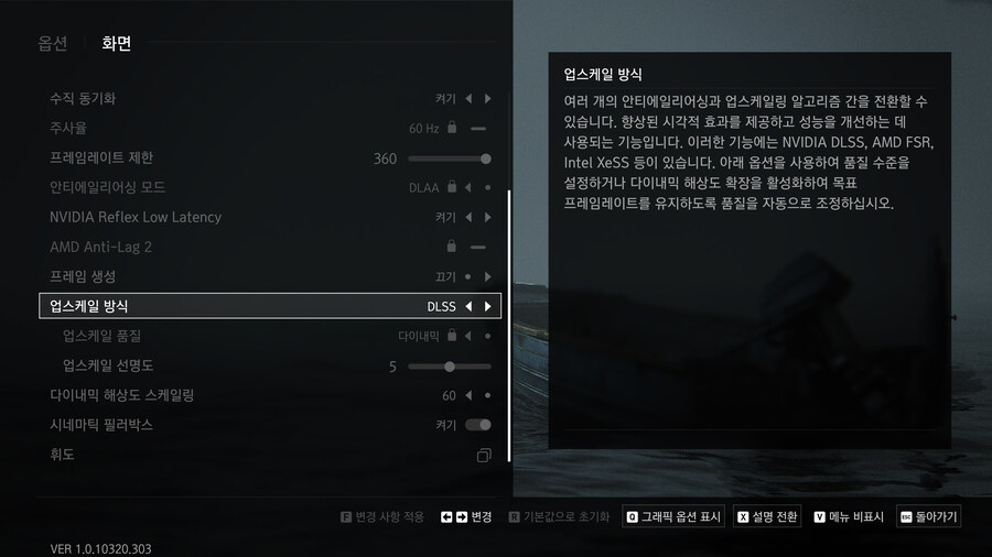 뉴스/겜툰_5.jpg