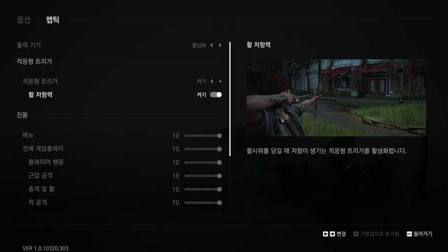 뉴스/겜툰_6.jpg