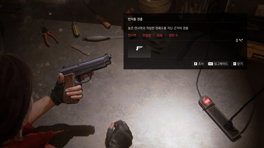 뉴스/겜툰_12.jpg