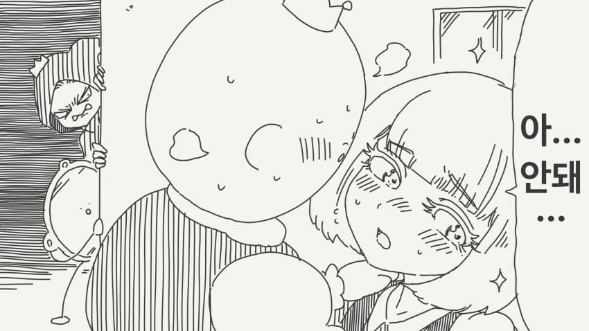 뭔가 이상한 스노우 화이트 만화_3.jpg