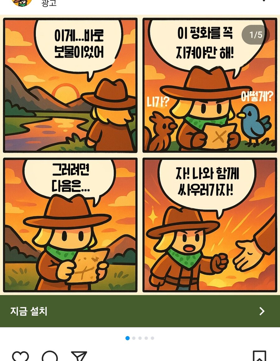AI)와 벌써 광고를뽑네 ㅋㅋㅋㅋ_1.jpg