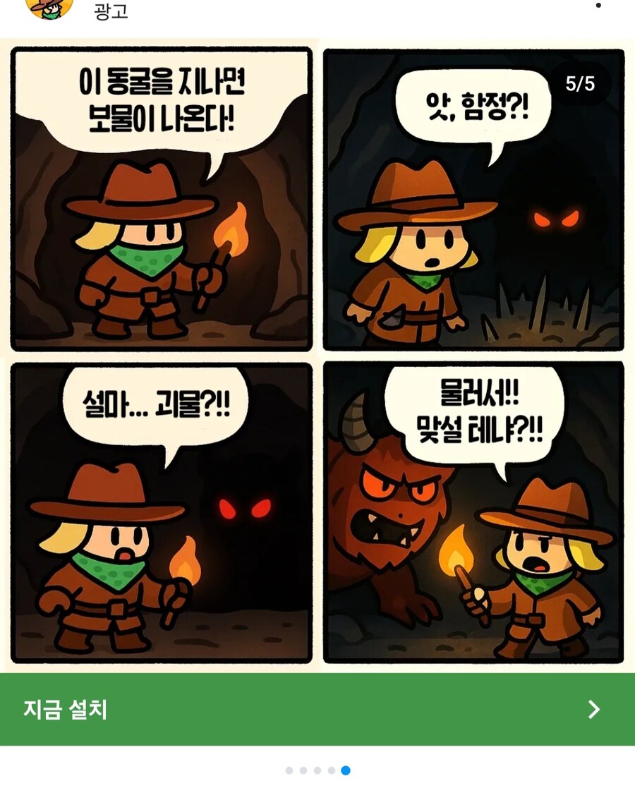 AI)와 벌써 광고를뽑네 ㅋㅋㅋㅋ_4.jpg