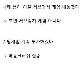 개고기 탕후루 발표회 후기_2.png