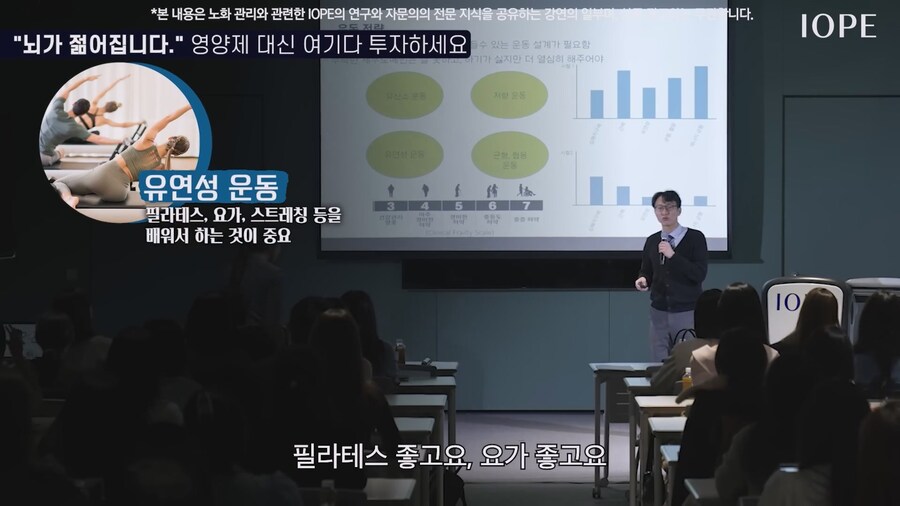 쇼닥터 아니라는 저속노화 교수 강의를 찾아봤다_24.jpg