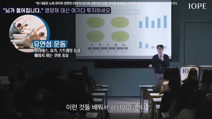 쇼닥터 아니라는 저속노화 교수 강의를 찾아봤다_26.jpg