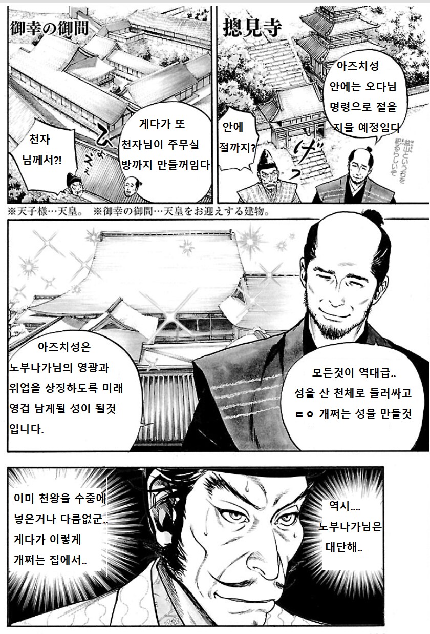 흙수저] 7년간 월급모아서 내집 마련한 흙수저_2.png