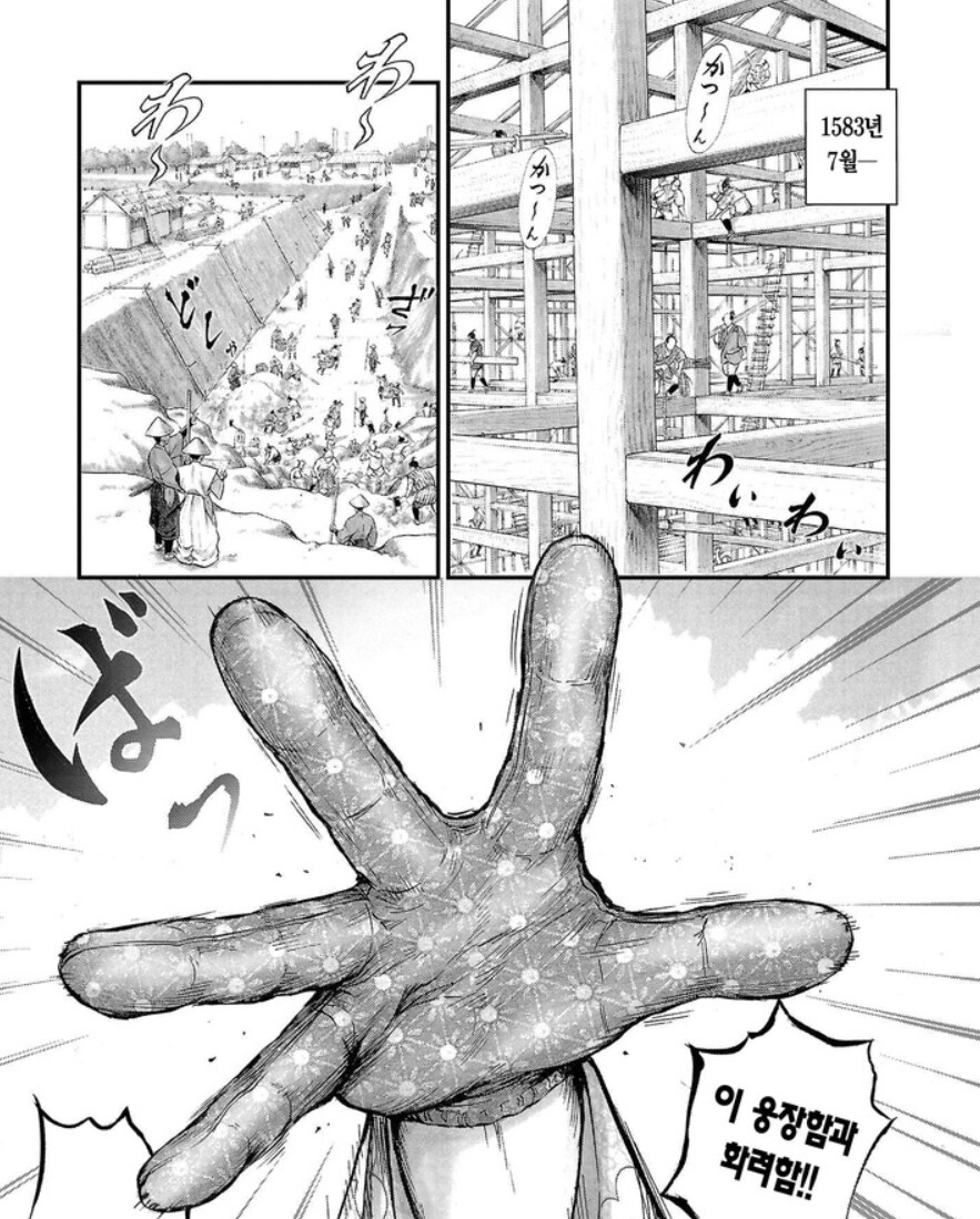 흙수저] 7년간 월급모아서 내집 마련한 흙수저_4.png