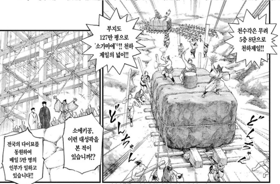 흙수저] 7년간 월급모아서 내집 마련한 흙수저_6.png