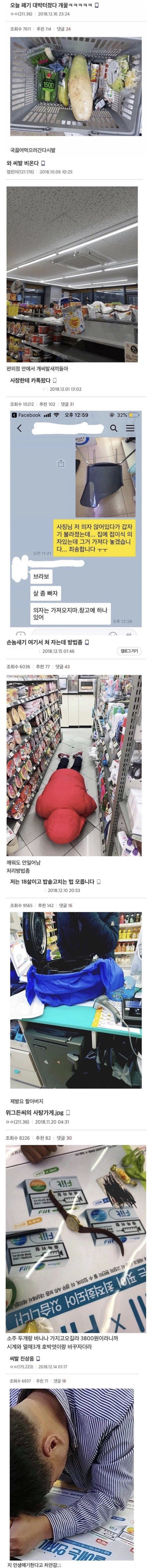 오늘도 평화로운 편의점.JPG_1.jpg