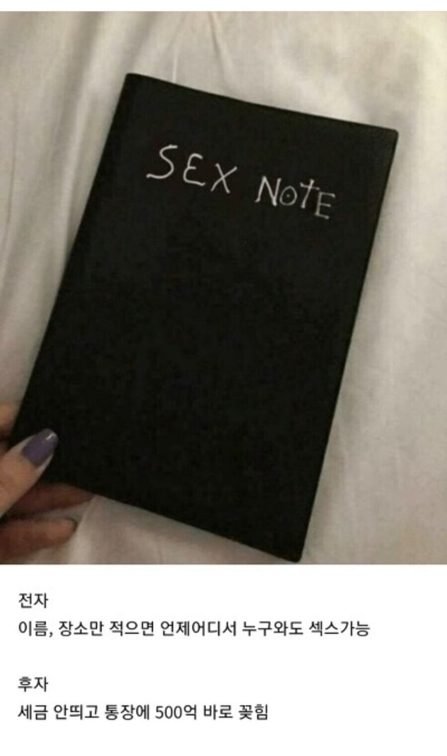 500억 줘도 안바꿀 능력_1.jpg