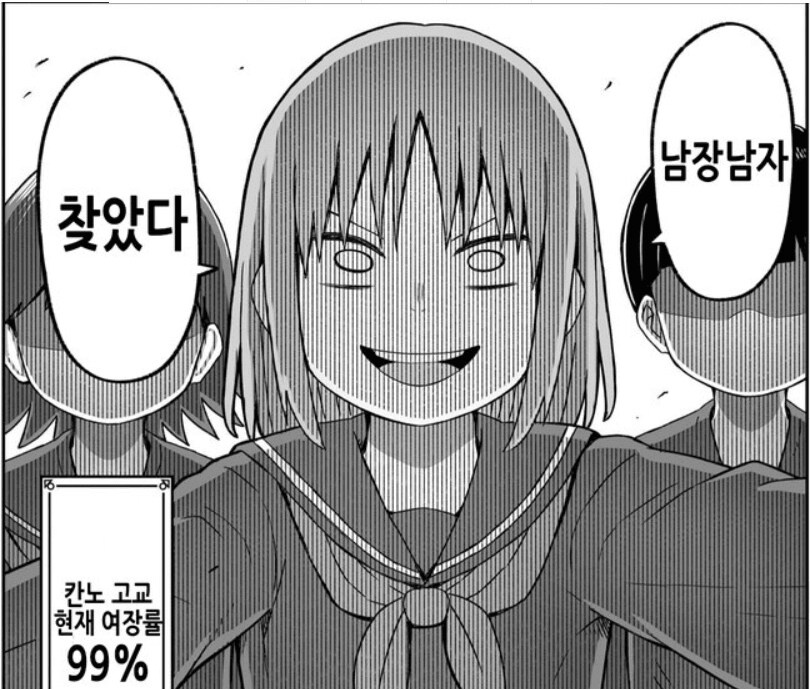 솔직히 한국어가 좀 어렵긴 해 ㅇㅇ_1.png