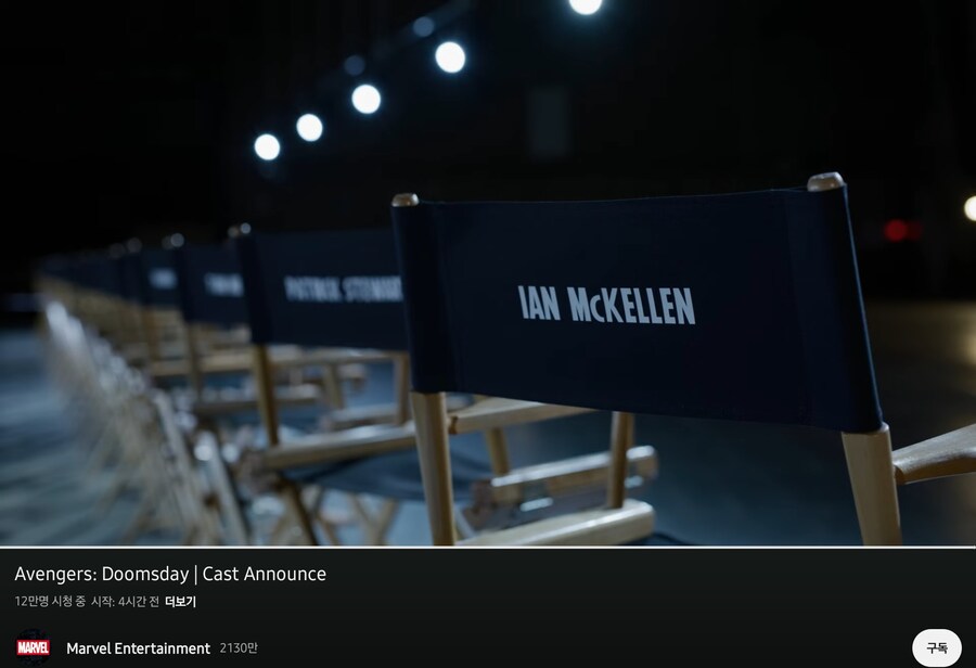 MCU) 큰거 또뜸_1.png