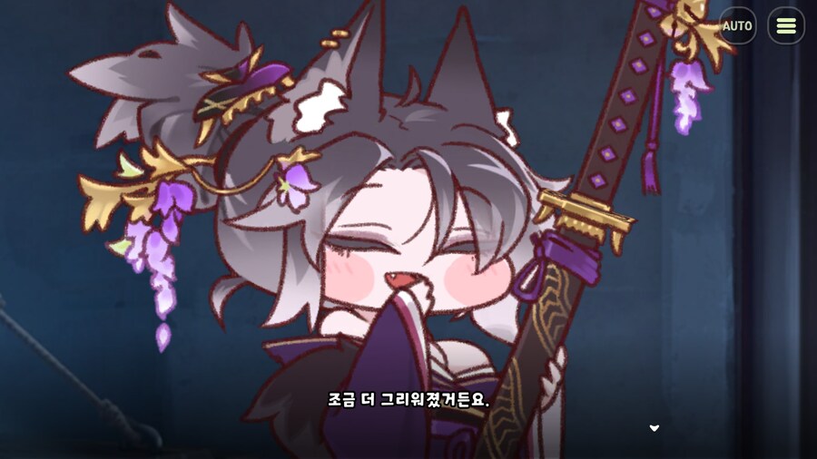 몽환살이는 가짜._4.png