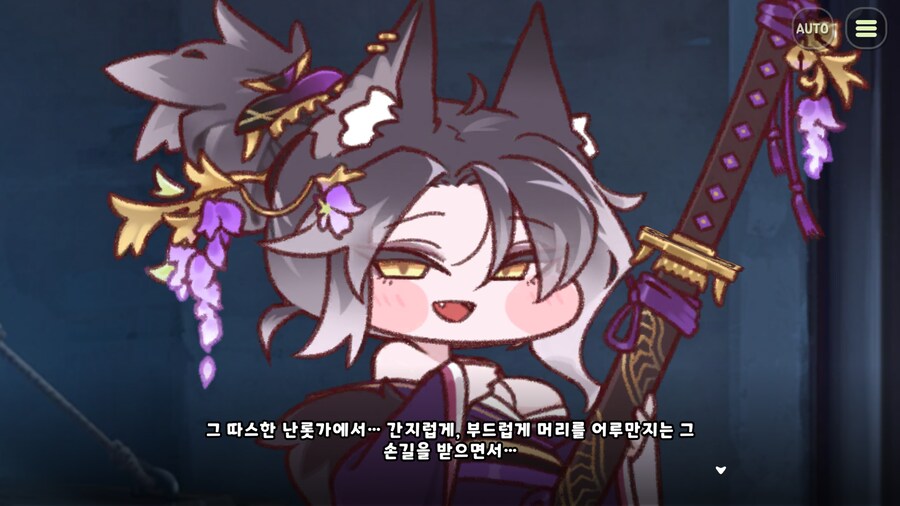 몽환살이는 가짜._5.png