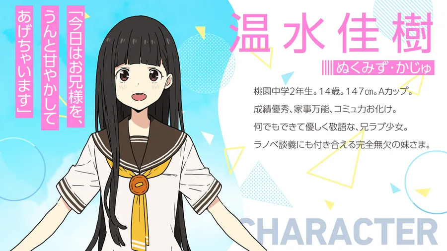 패배히로인) 이 만화는 주인공 여동생이 제일 수상해_1.webp