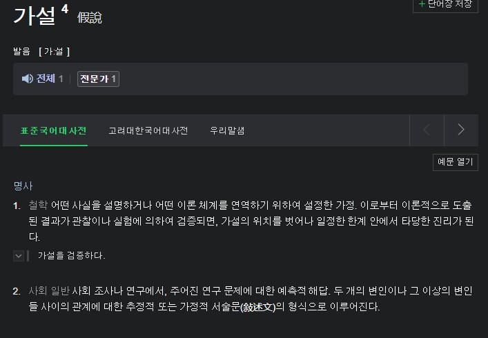 몽환살이는 가짜._8.png