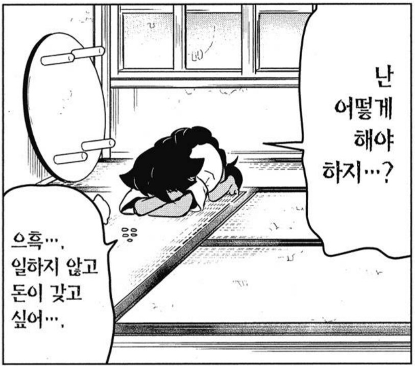 크아아아아악._1.png