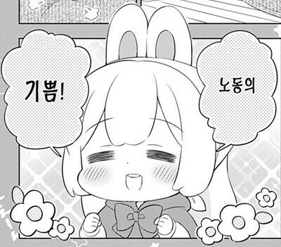 모두, 오늘 하루도 힘내자_2.jpg