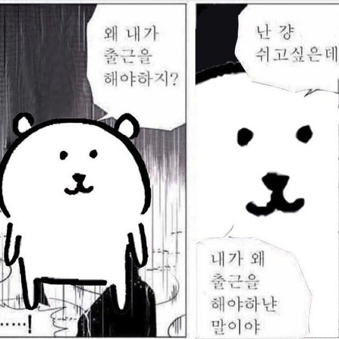 크아아아아악._2.png