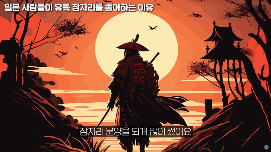 일본이 유독 잠자리를 좋아하는 이유_5.png