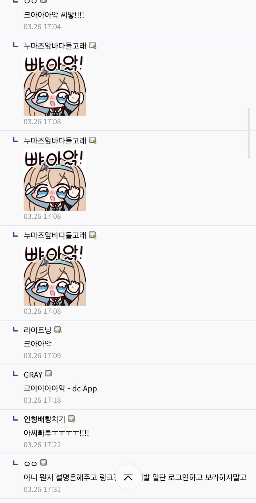 디씨에서 호평받은 소전 일러레_6.jpg