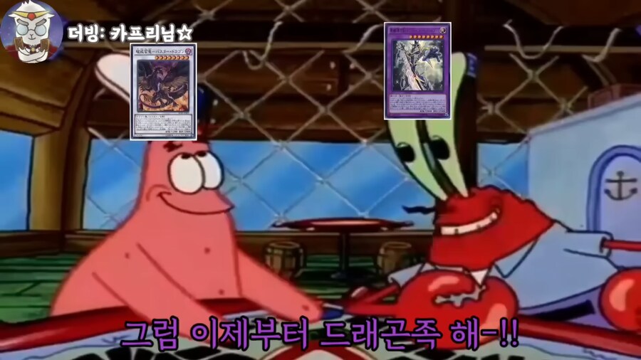 ??? :쮸인님 저놈들은 용족이에요_4.png